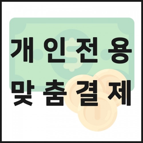 [현대시티아울렛 동대문점] (다돈다카드 O 1장)
